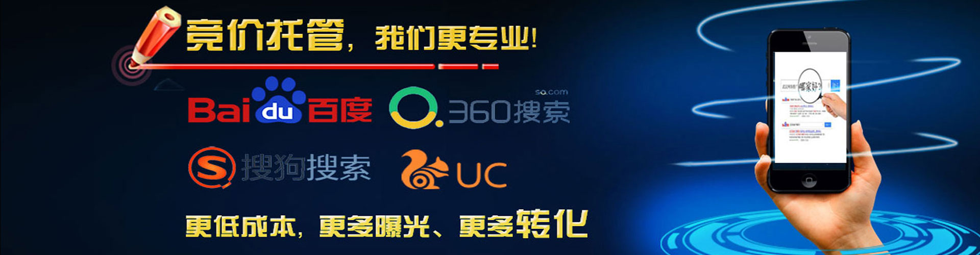 柯坪百度信息流