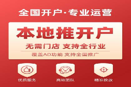 SEM托管优化案例：提升广告投放ROI